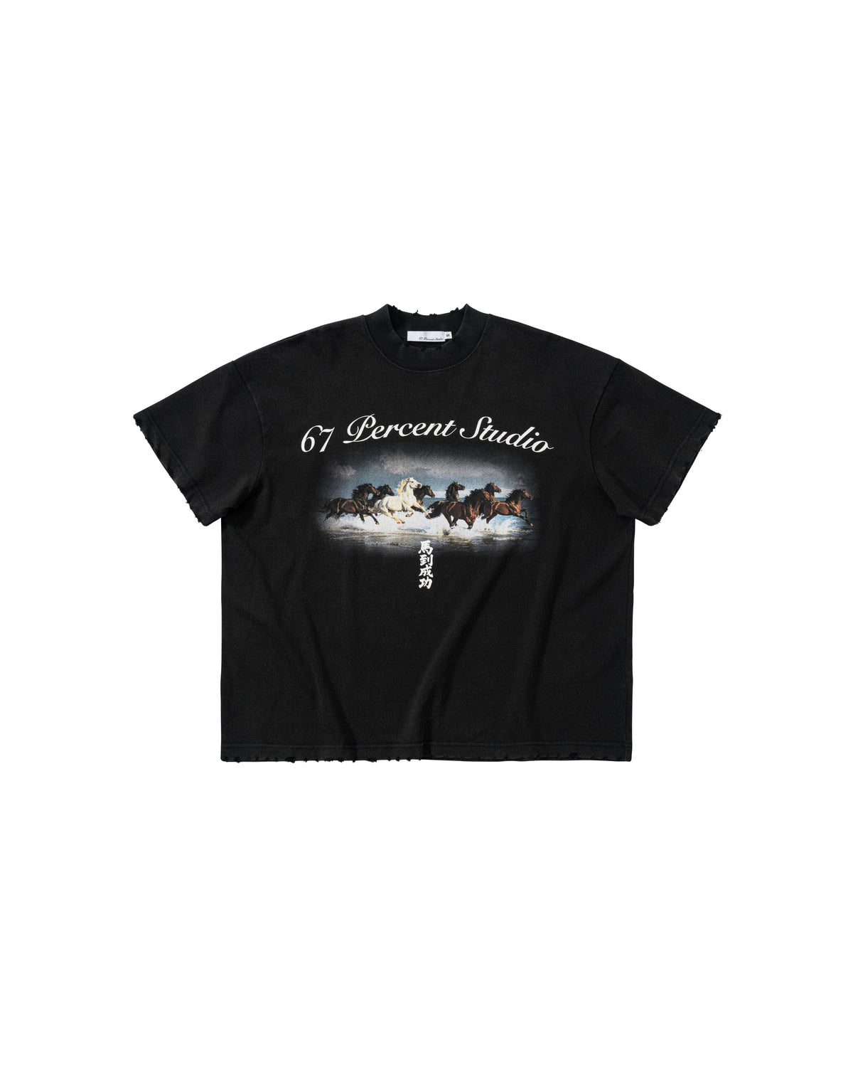 Black Eight Horses T-Shirt