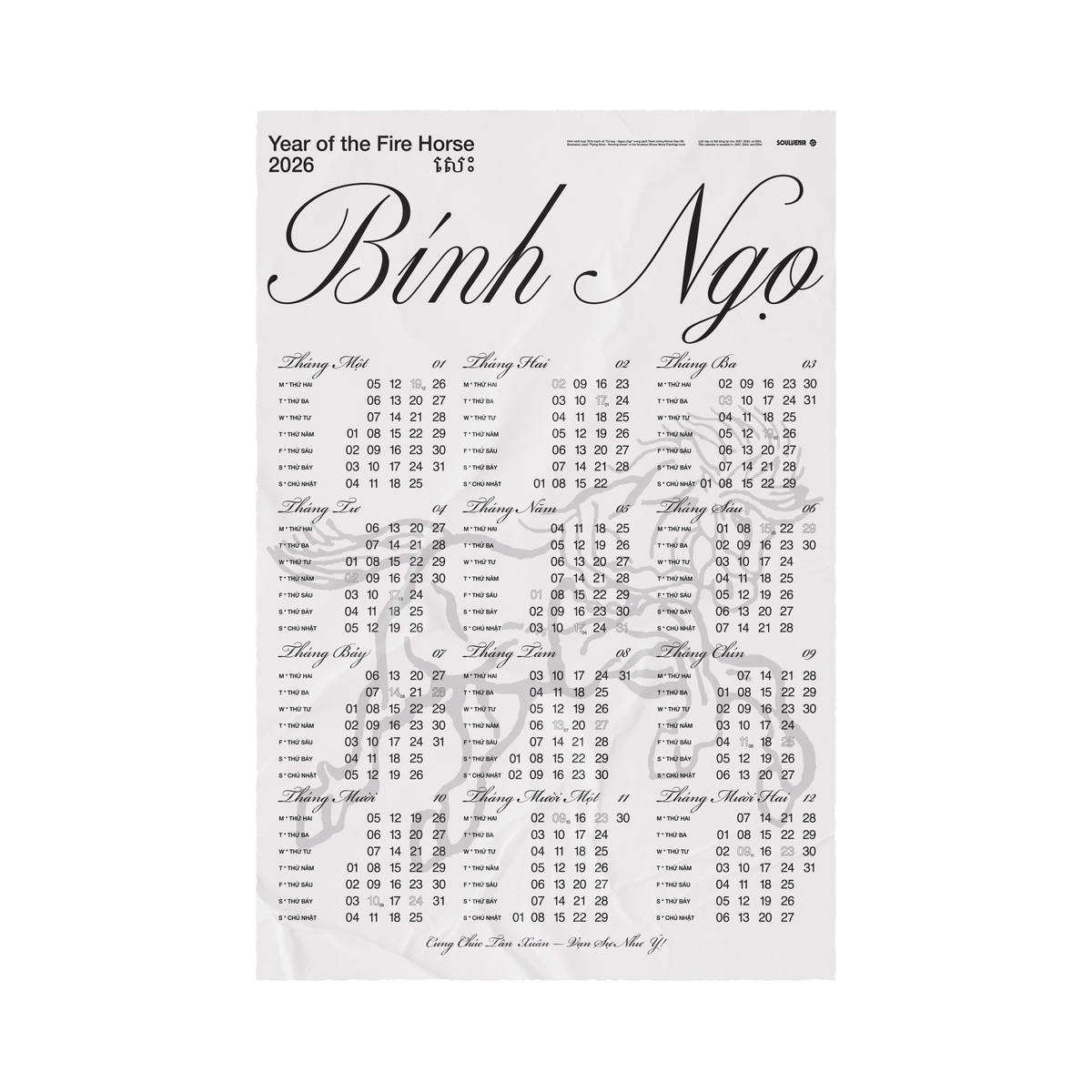 2026 Fire Hourse Calendar